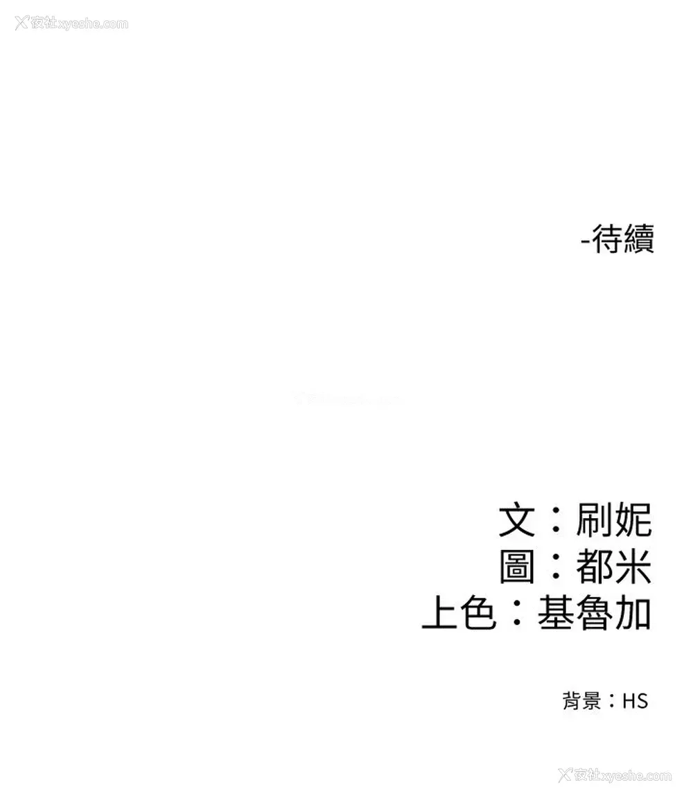 29P - 大学棒棒堂