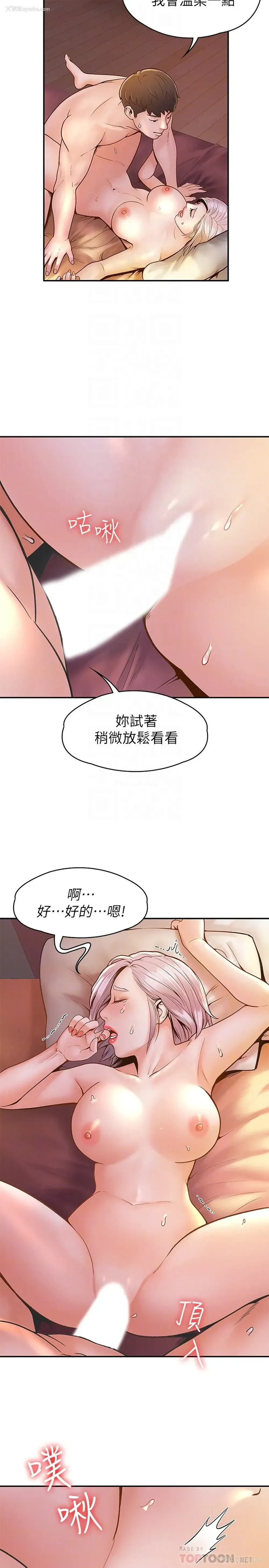 12P - 大学棒棒堂
