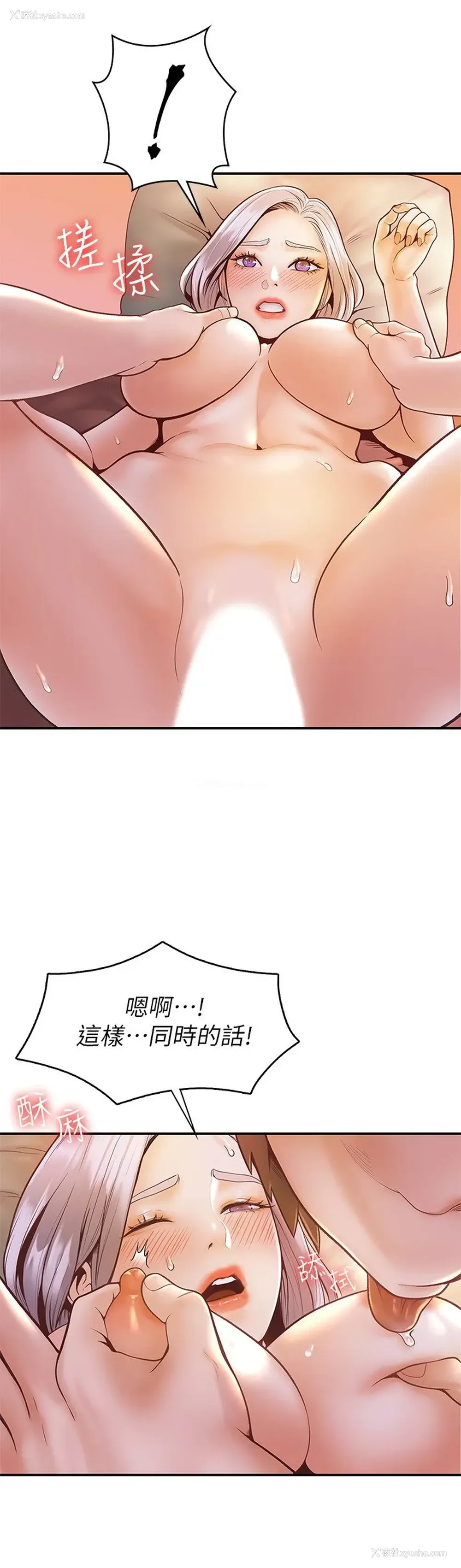 19P - 大学棒棒堂