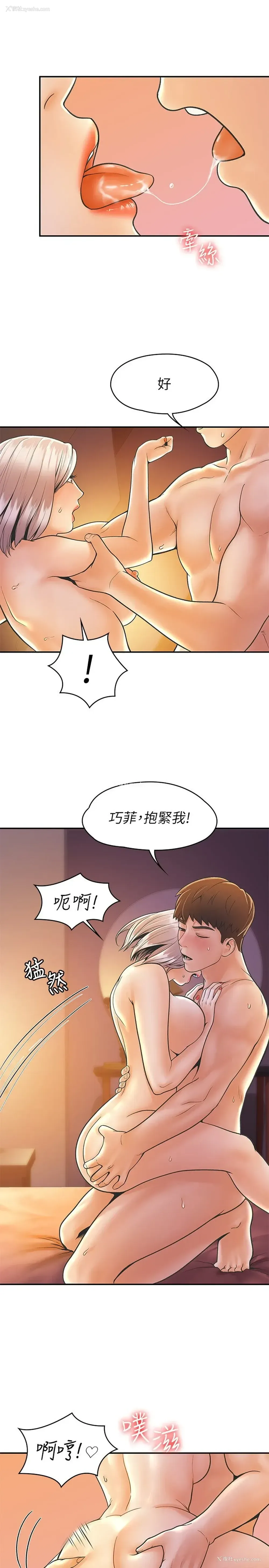 22P - 大学棒棒堂