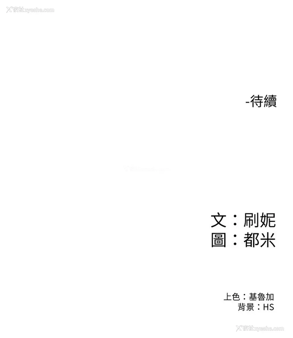 28P - 大学棒棒堂