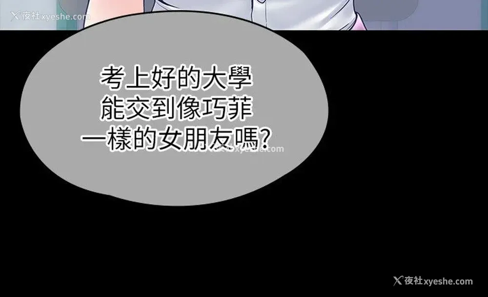 7P - 大学棒棒堂