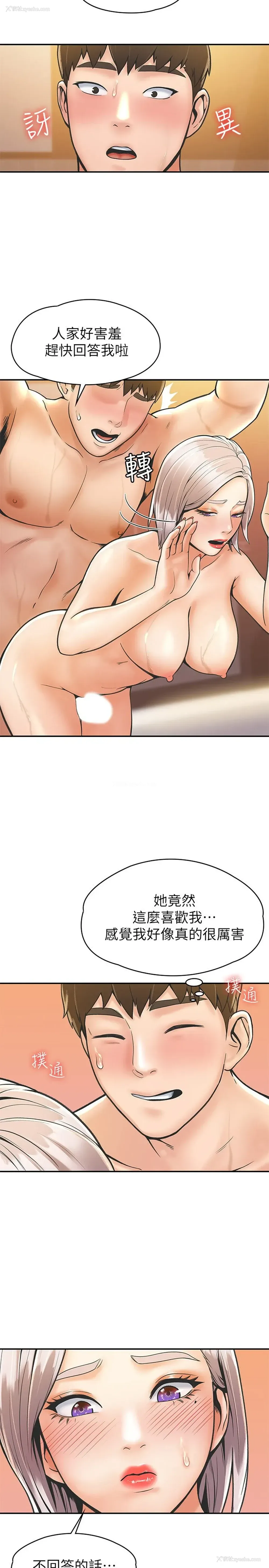 17P - 大学棒棒堂