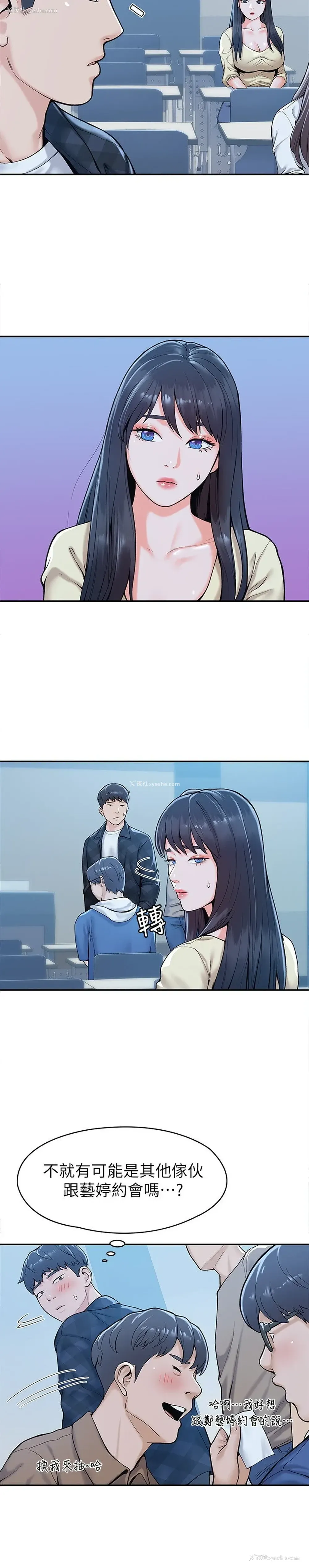 16P - 大学棒棒堂