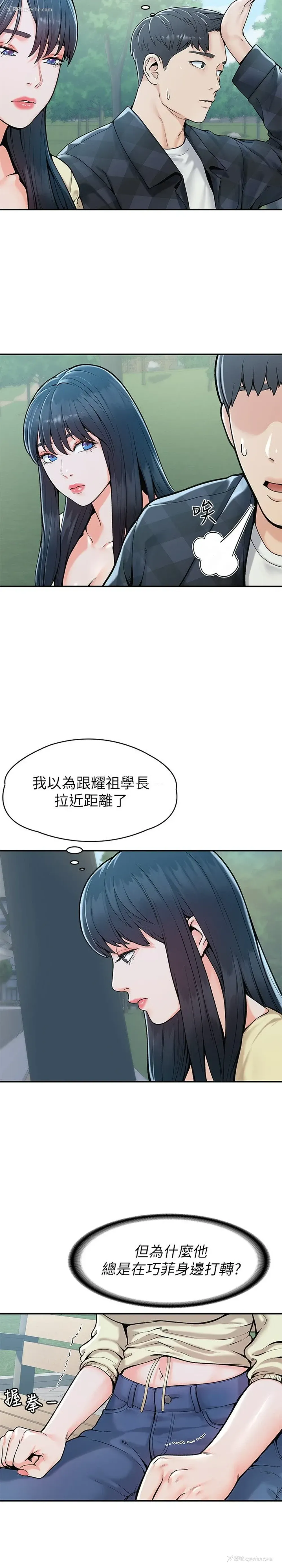 22P - 大学棒棒堂