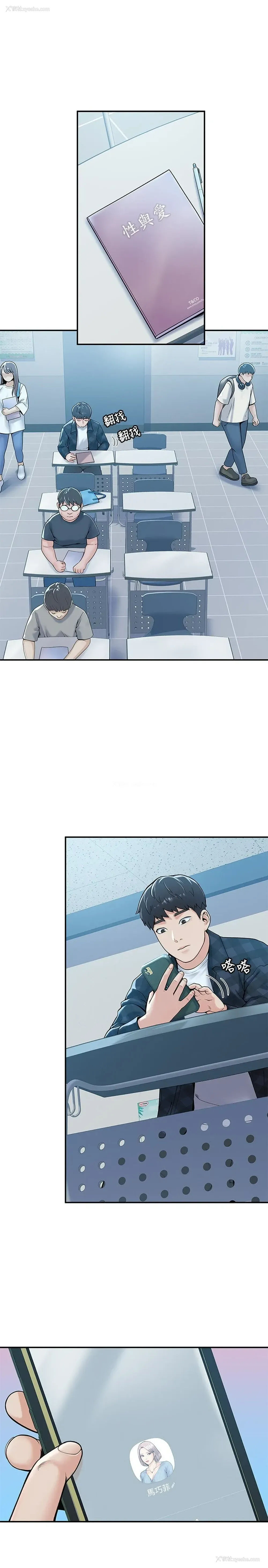 5P - 大学棒棒堂