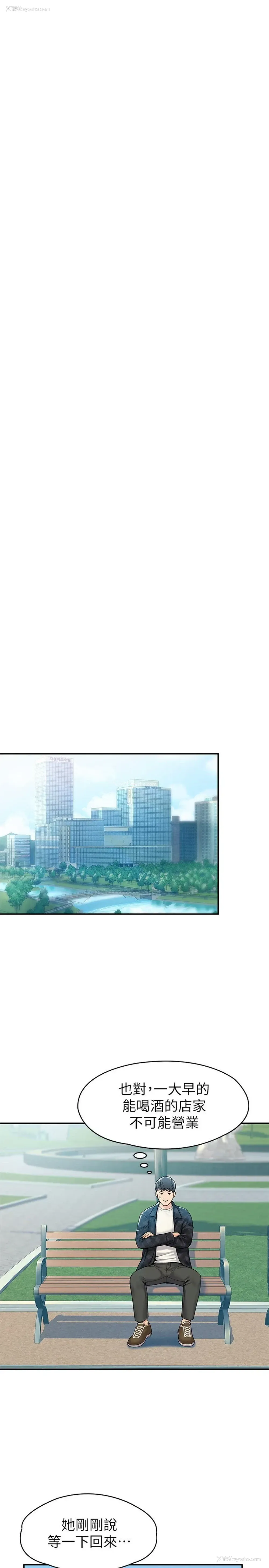 7P - 大学棒棒堂