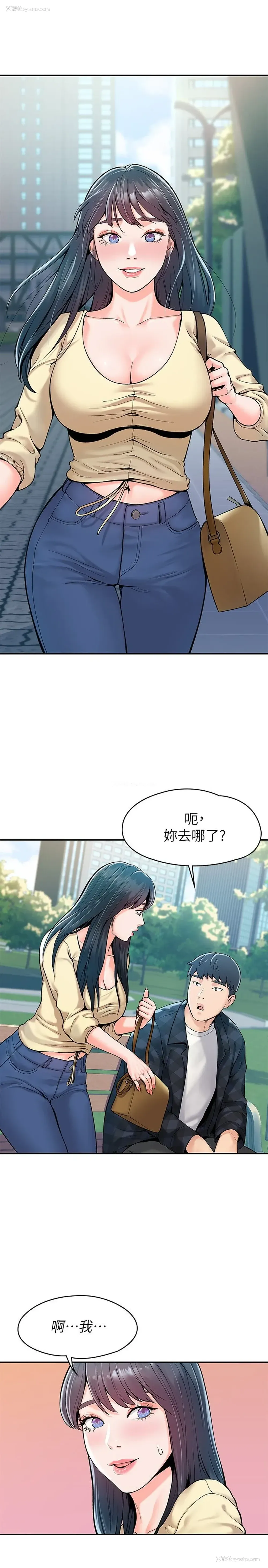 9P - 大学棒棒堂