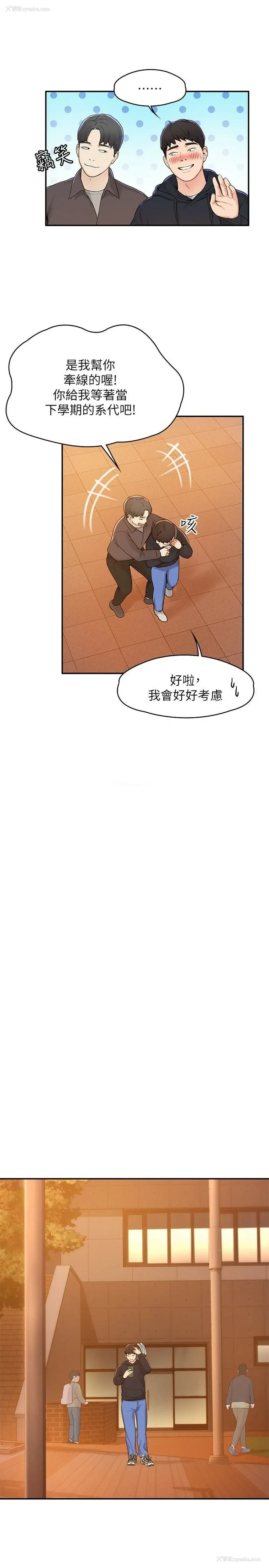 16P - 大学棒棒堂