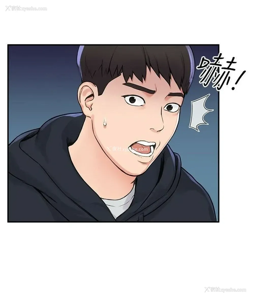 18P - 大学棒棒堂