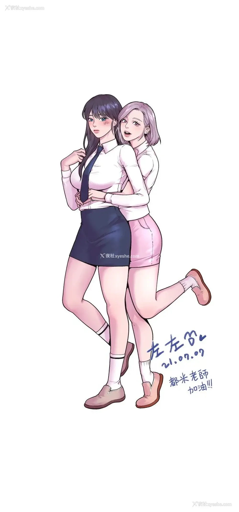 29P - 大学棒棒堂