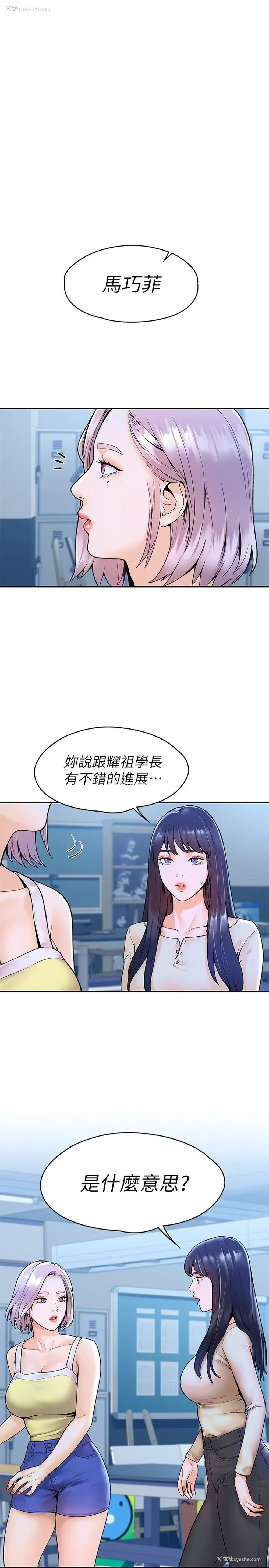 1P - 大学棒棒堂