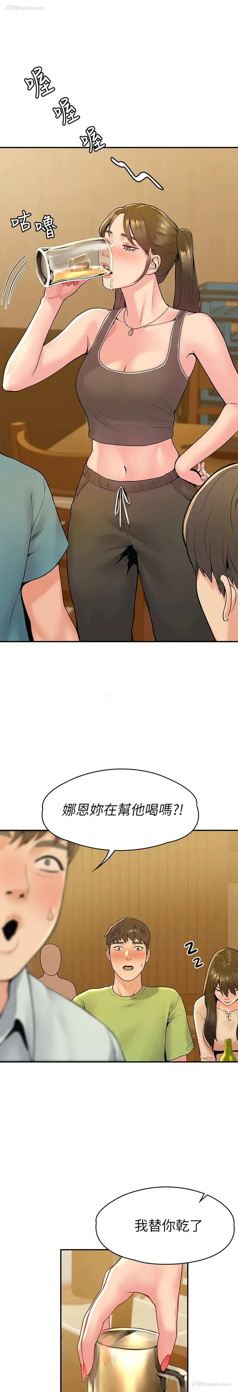 24P - 大学棒棒堂