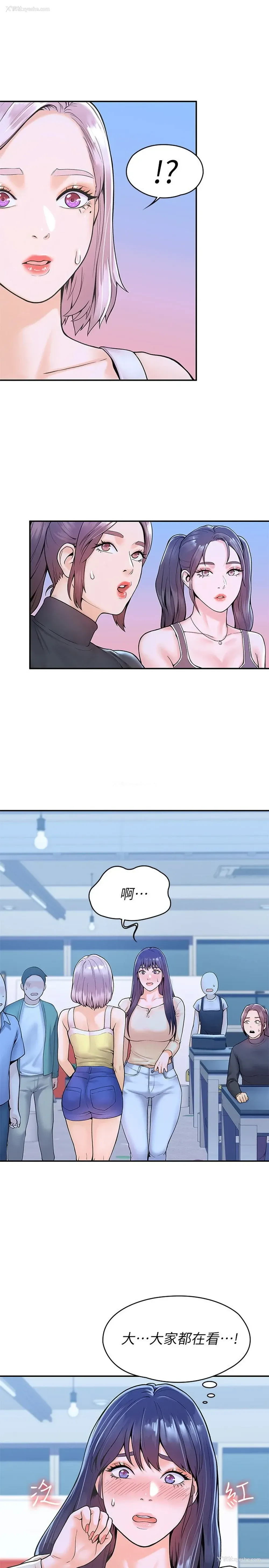 7P - 大学棒棒堂
