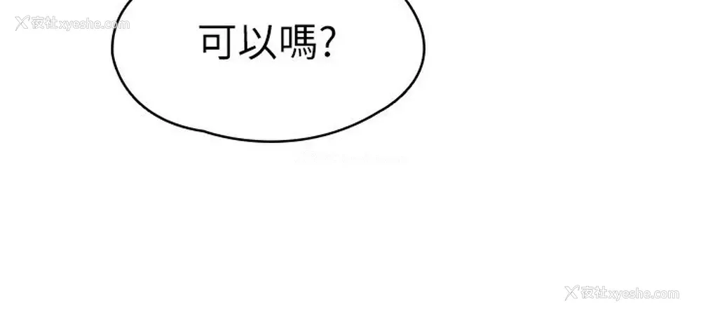 15P - 大学棒棒堂