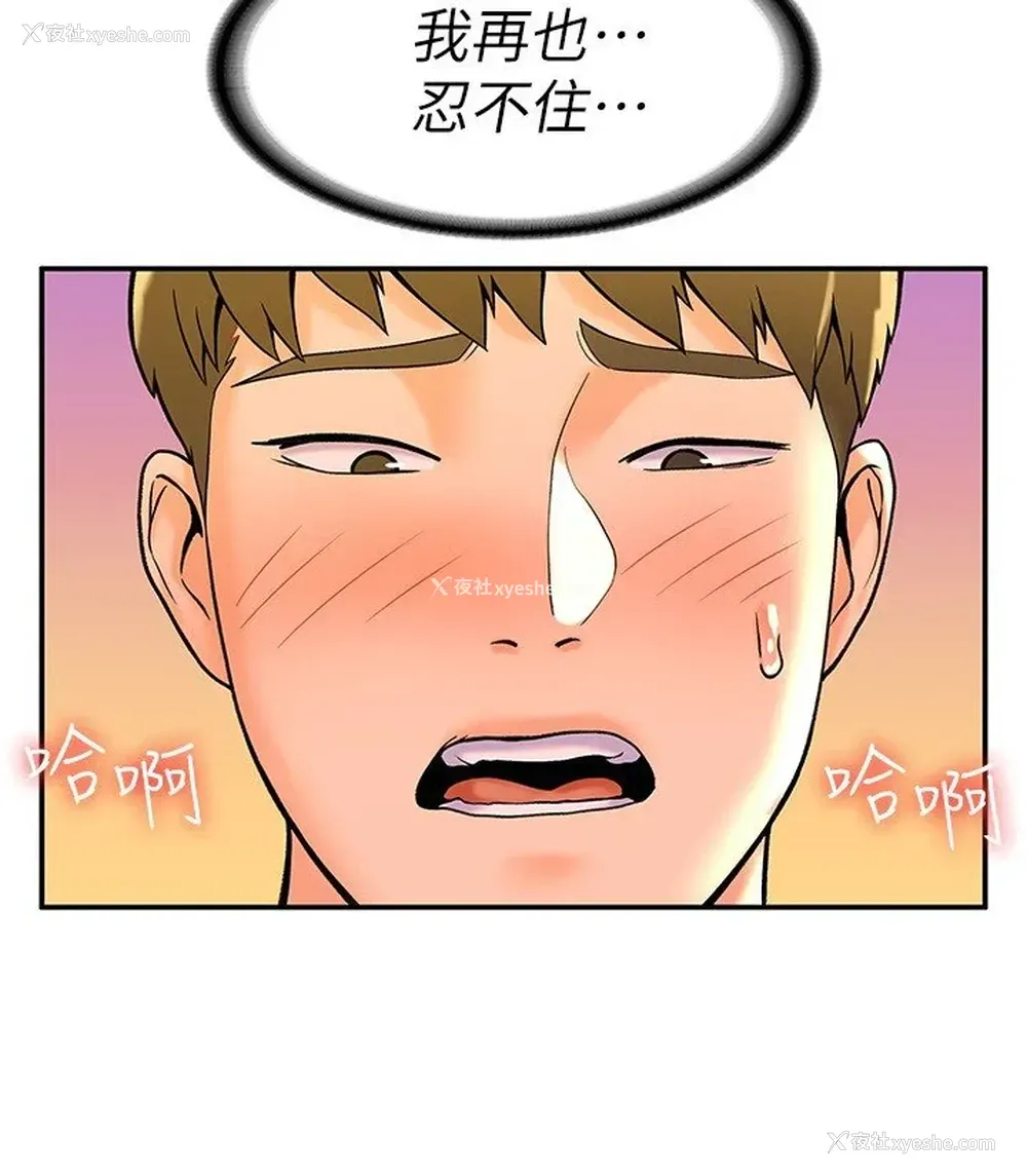 15P - 大学棒棒堂