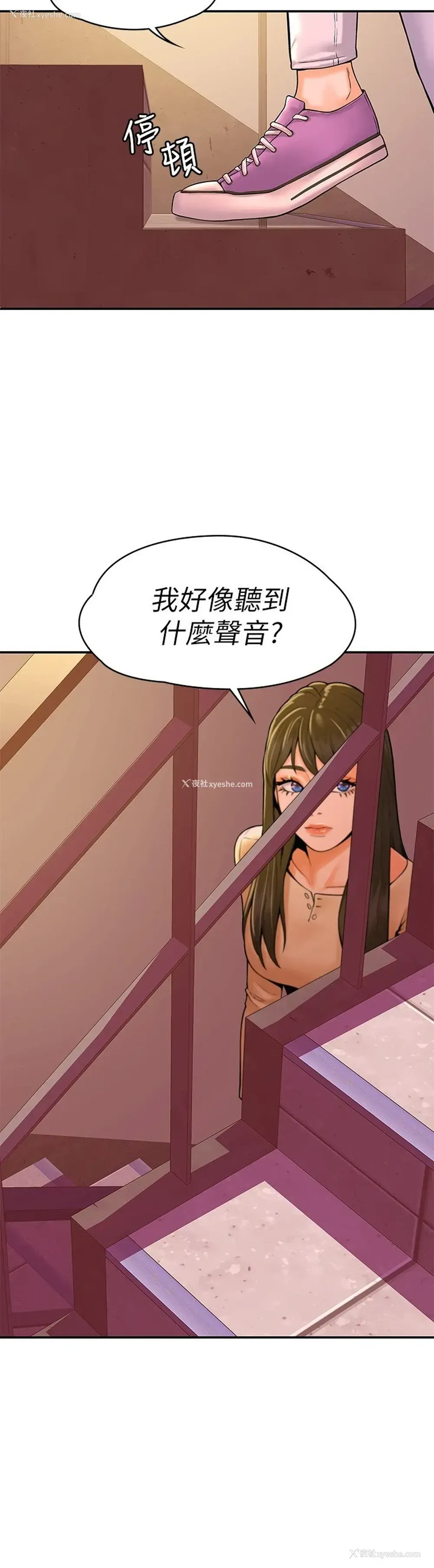 26P - 大学棒棒堂