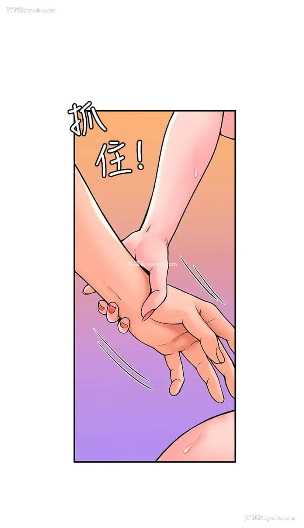 11P - 大学棒棒堂