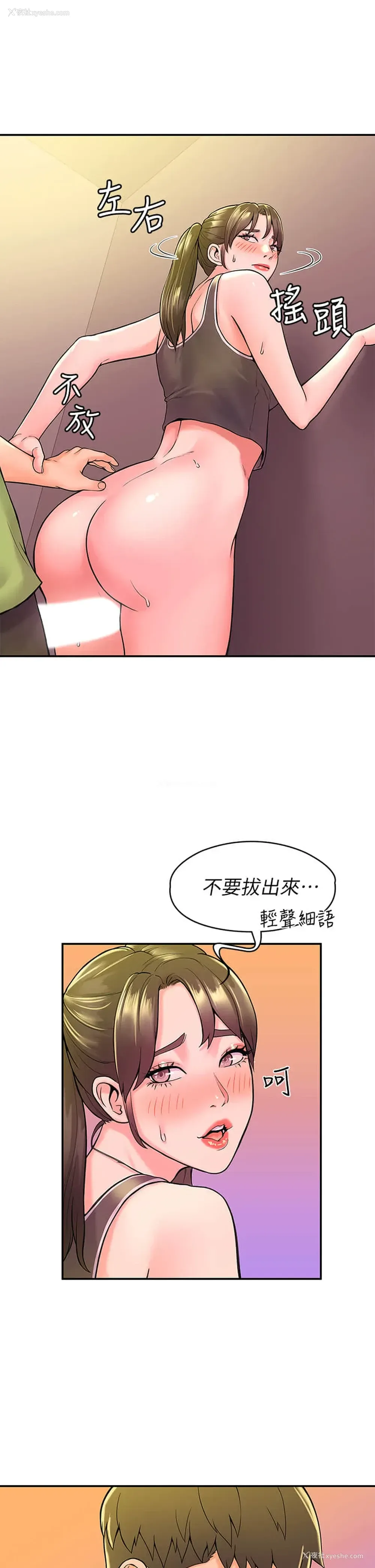 12P - 大学棒棒堂