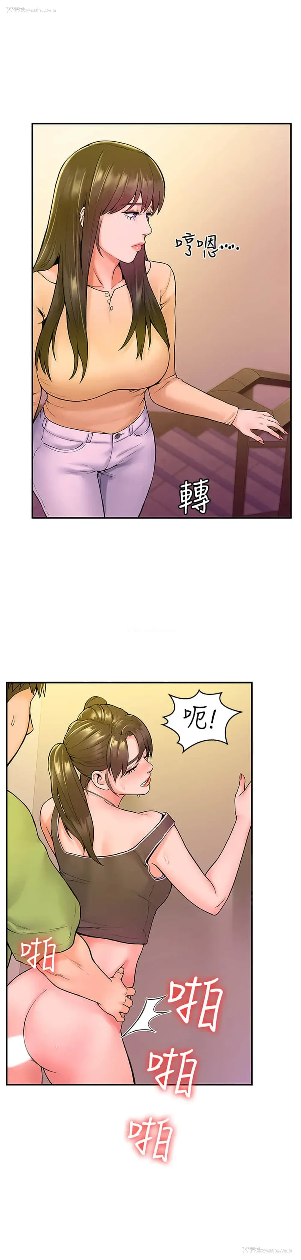 2P - 大学棒棒堂