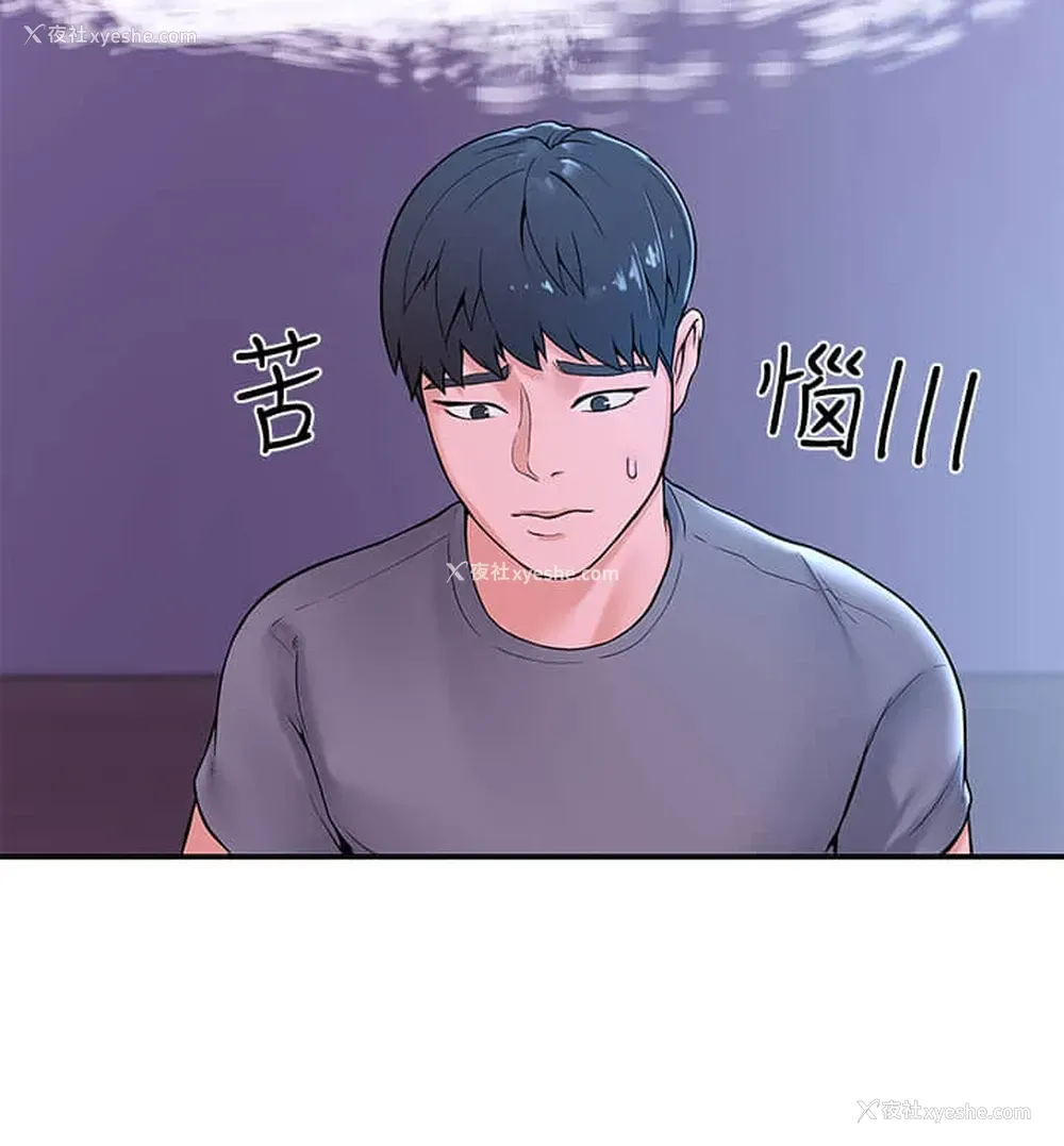 35P - 大学棒棒堂