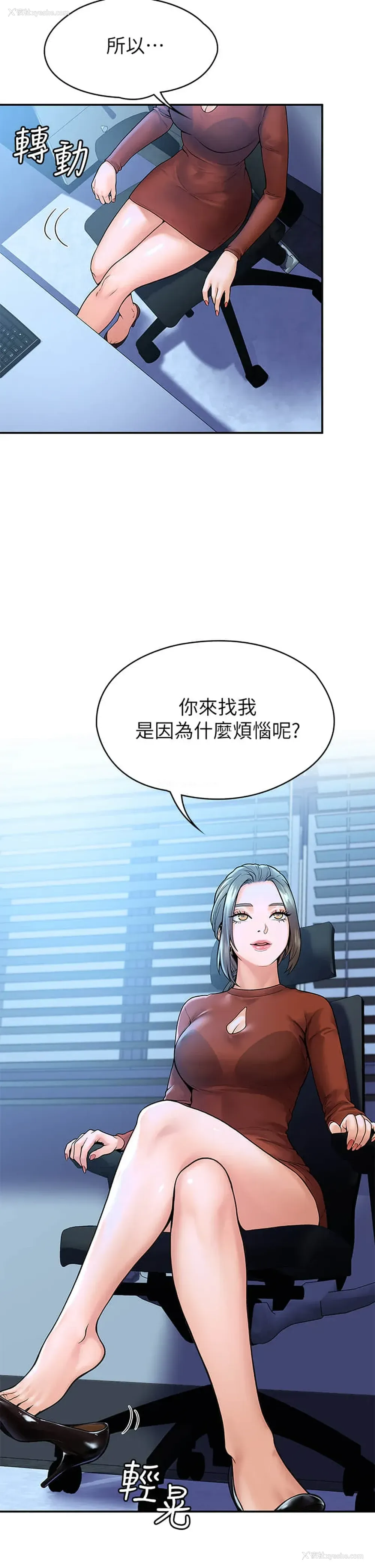 39P - 大学棒棒堂