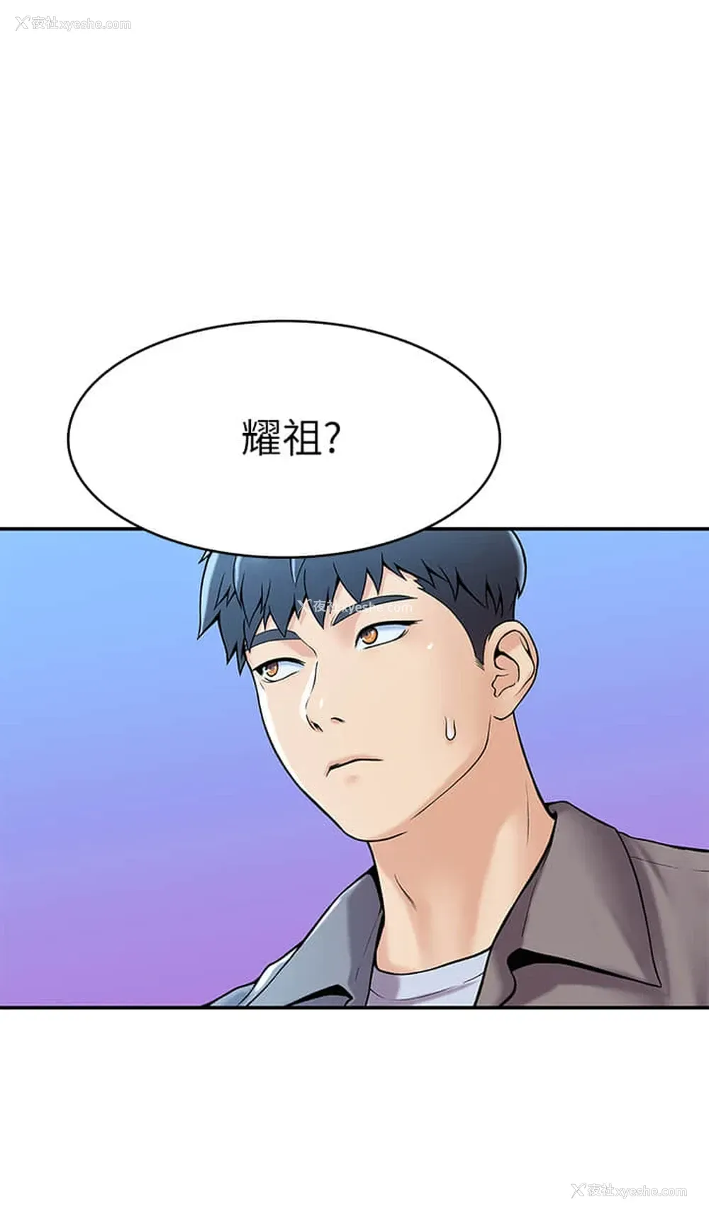 40P - 大学棒棒堂