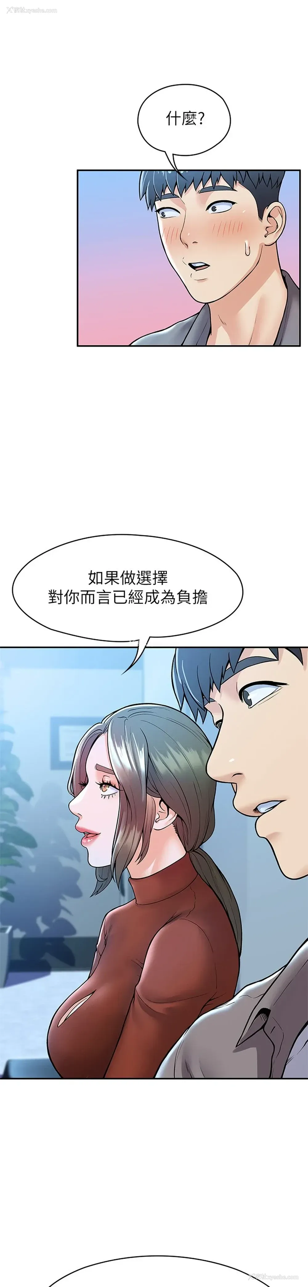 15P - 大学棒棒堂