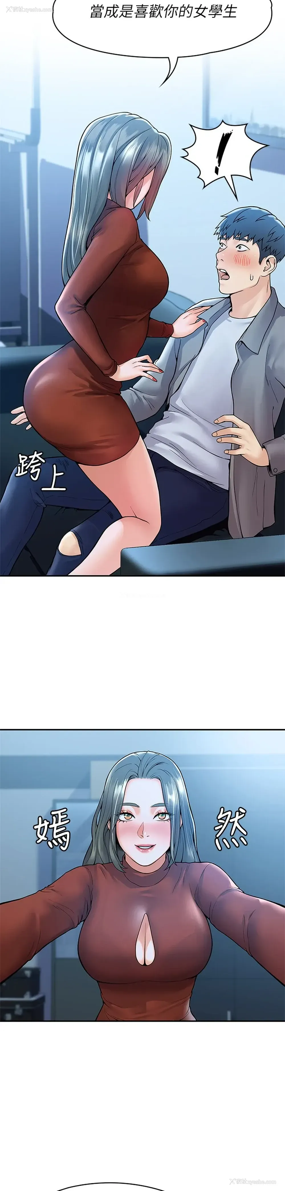 19P - 大学棒棒堂