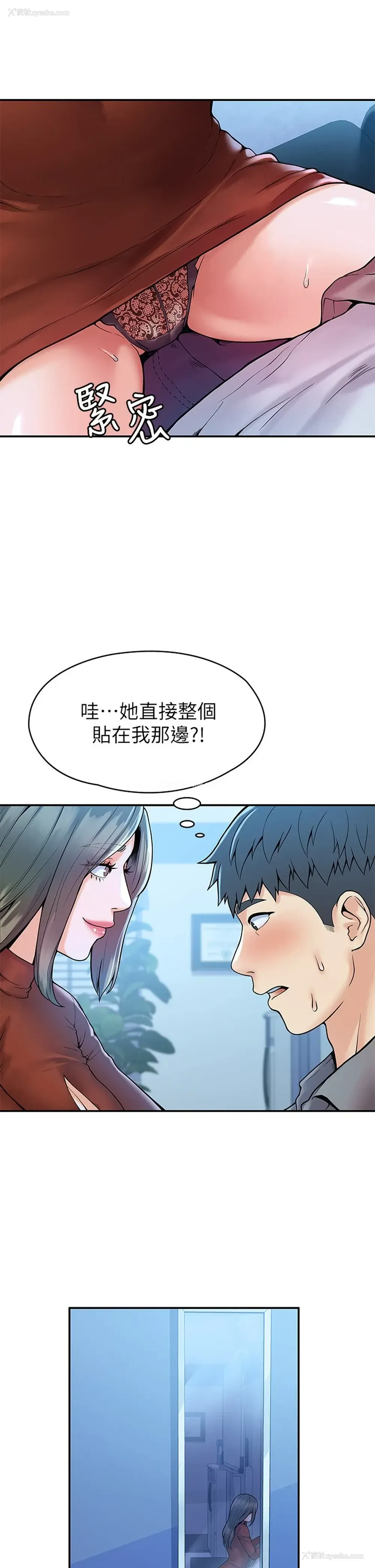 21P - 大学棒棒堂