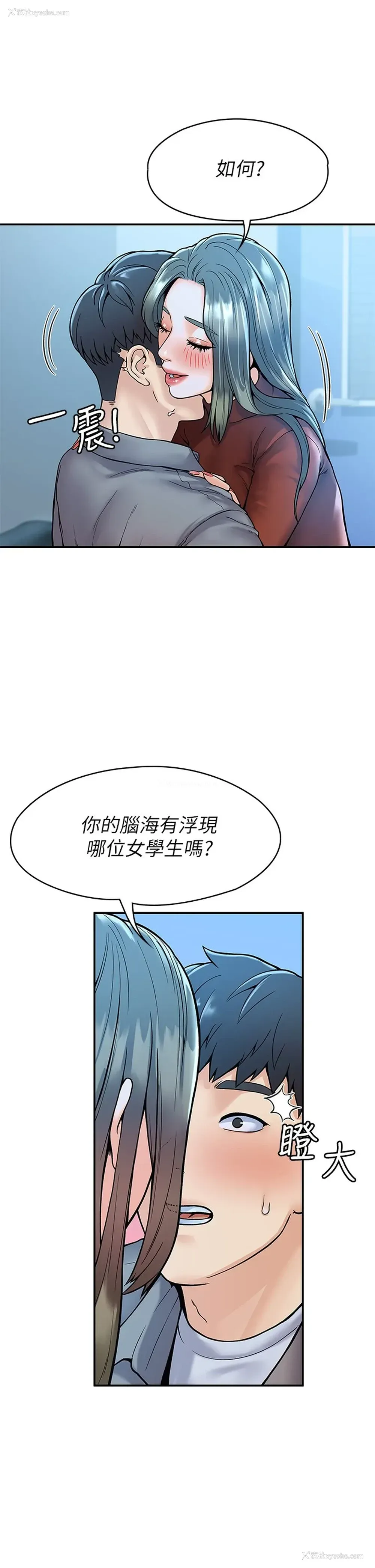 24P - 大学棒棒堂