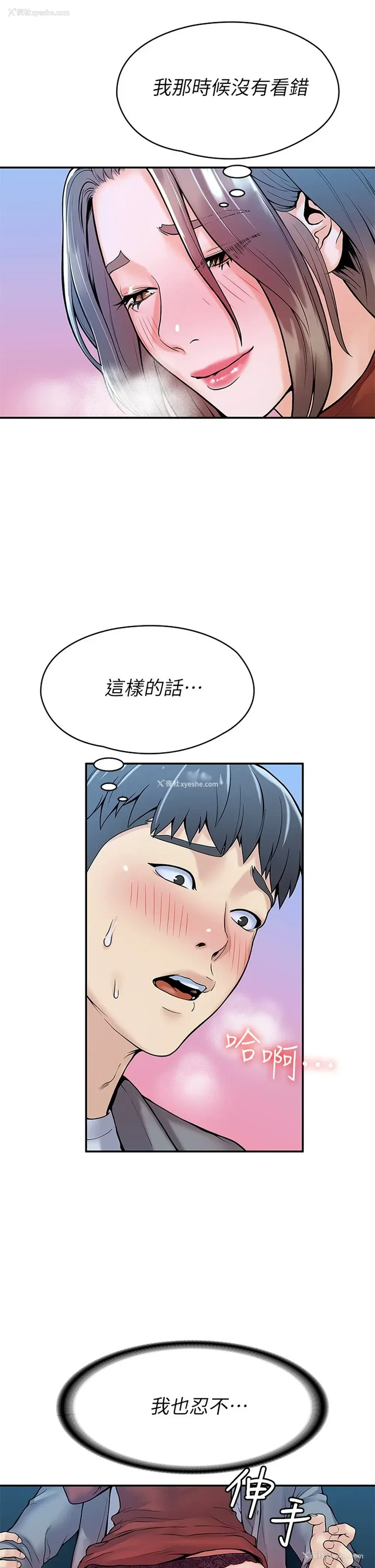 29P - 大学棒棒堂