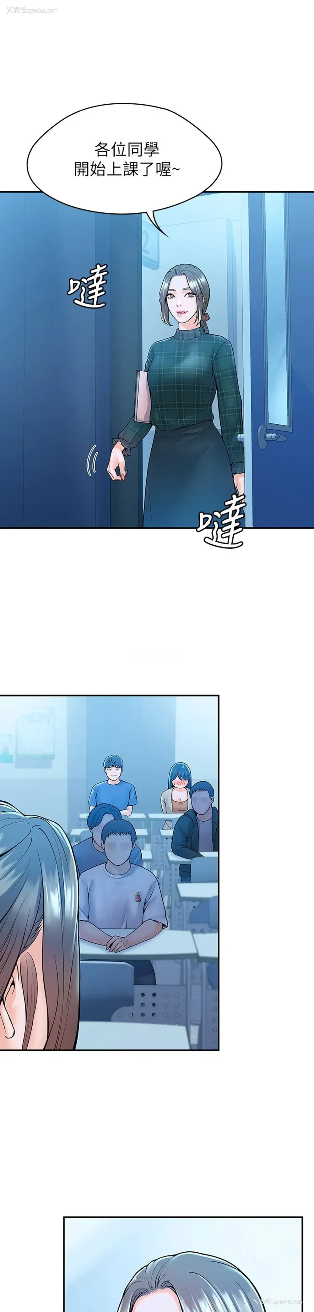 17P - 大学棒棒堂