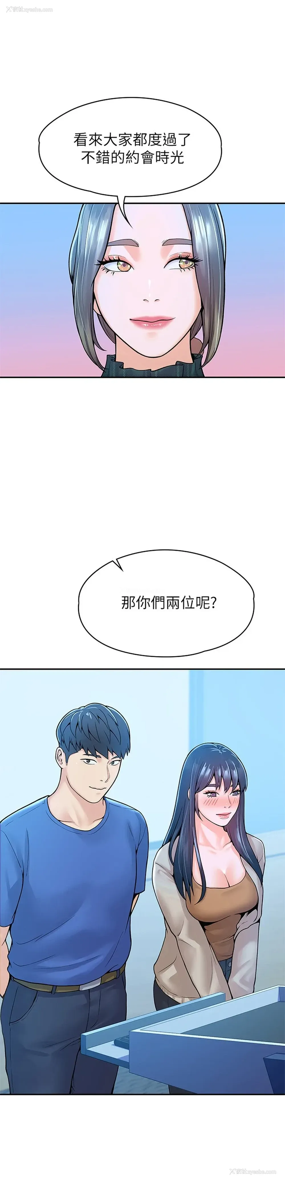 22P - 大学棒棒堂