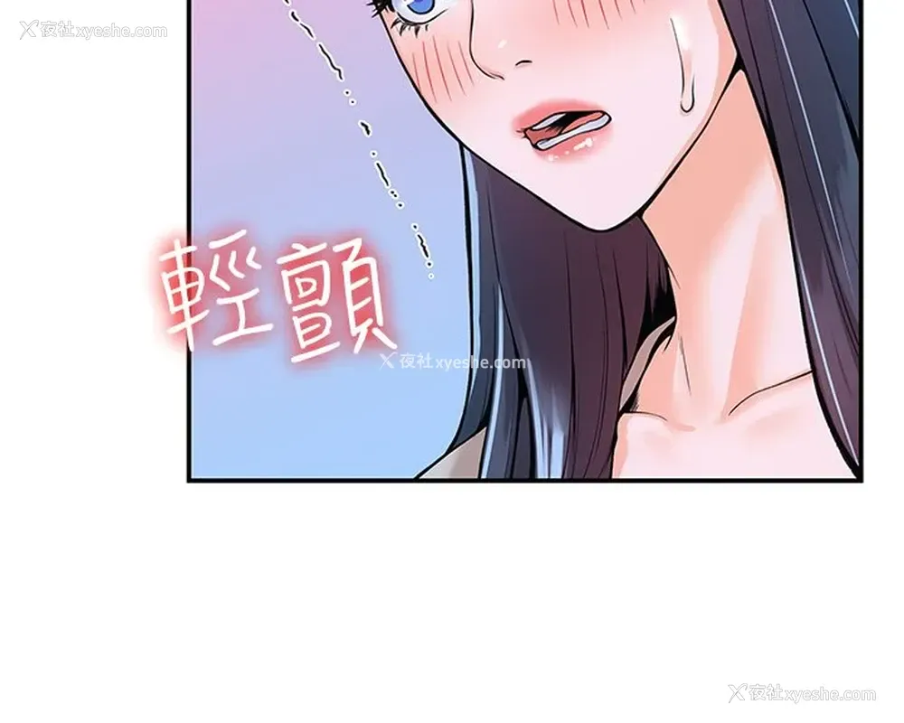 26P - 大学棒棒堂