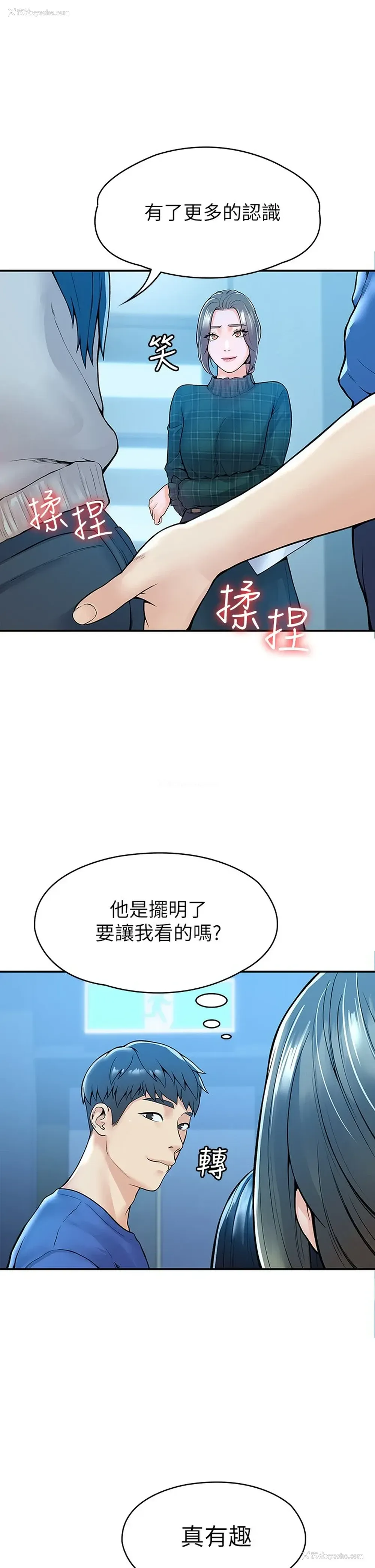 28P - 大学棒棒堂