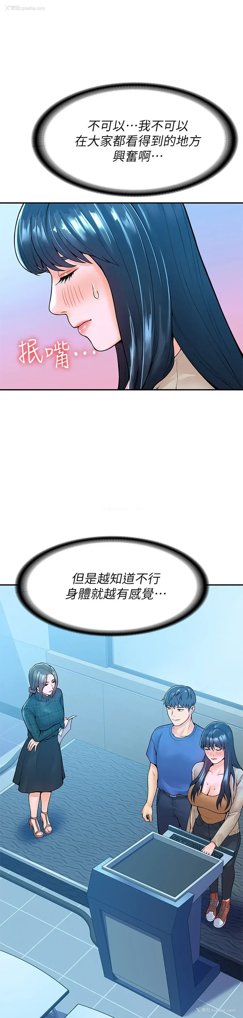 31P - 大学棒棒堂
