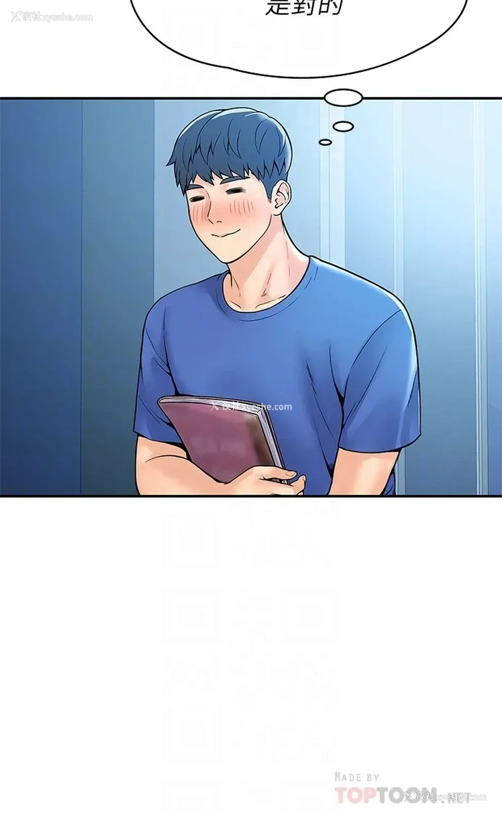 6P - 大学棒棒堂