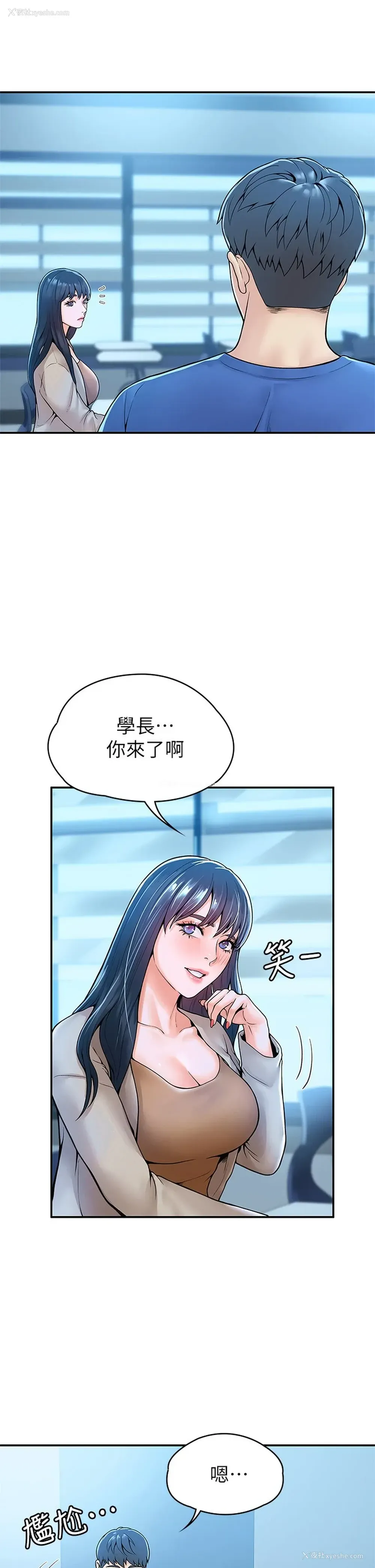 7P - 大学棒棒堂
