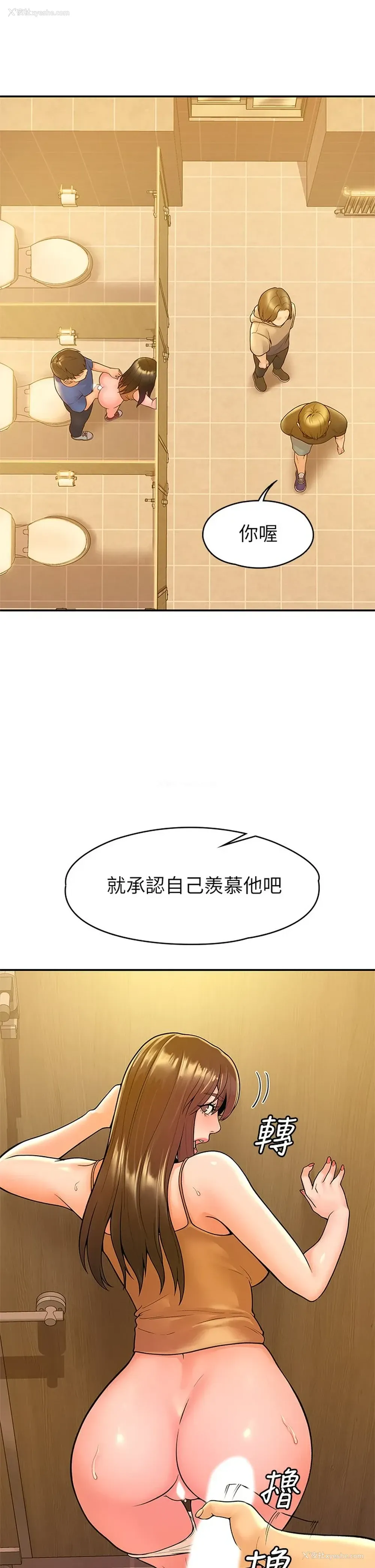 20P - 大学棒棒堂