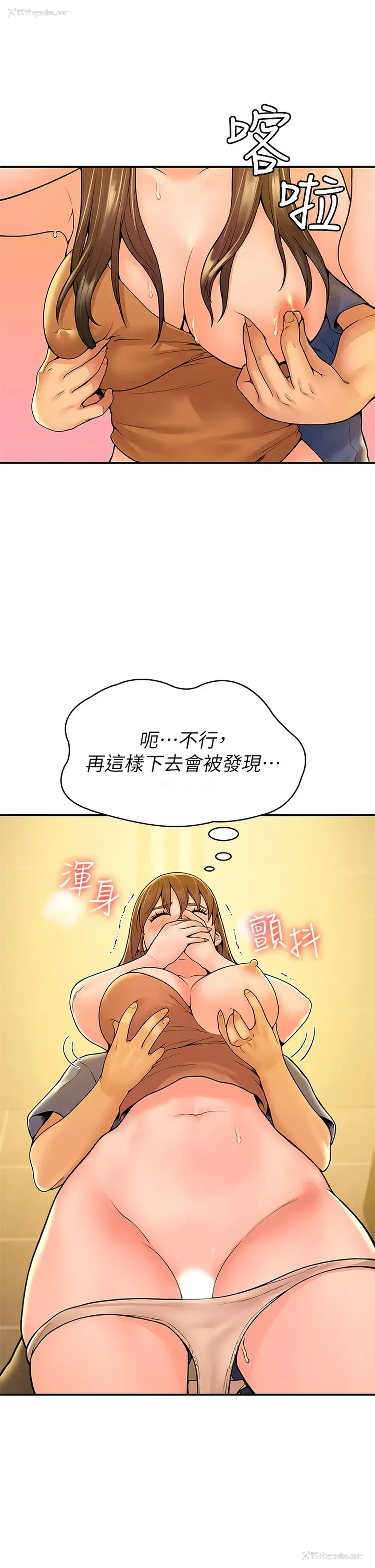 27P - 大学棒棒堂