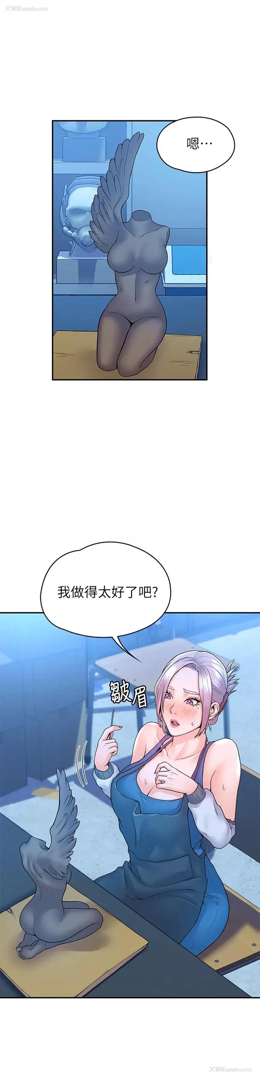 35P - 大学棒棒堂