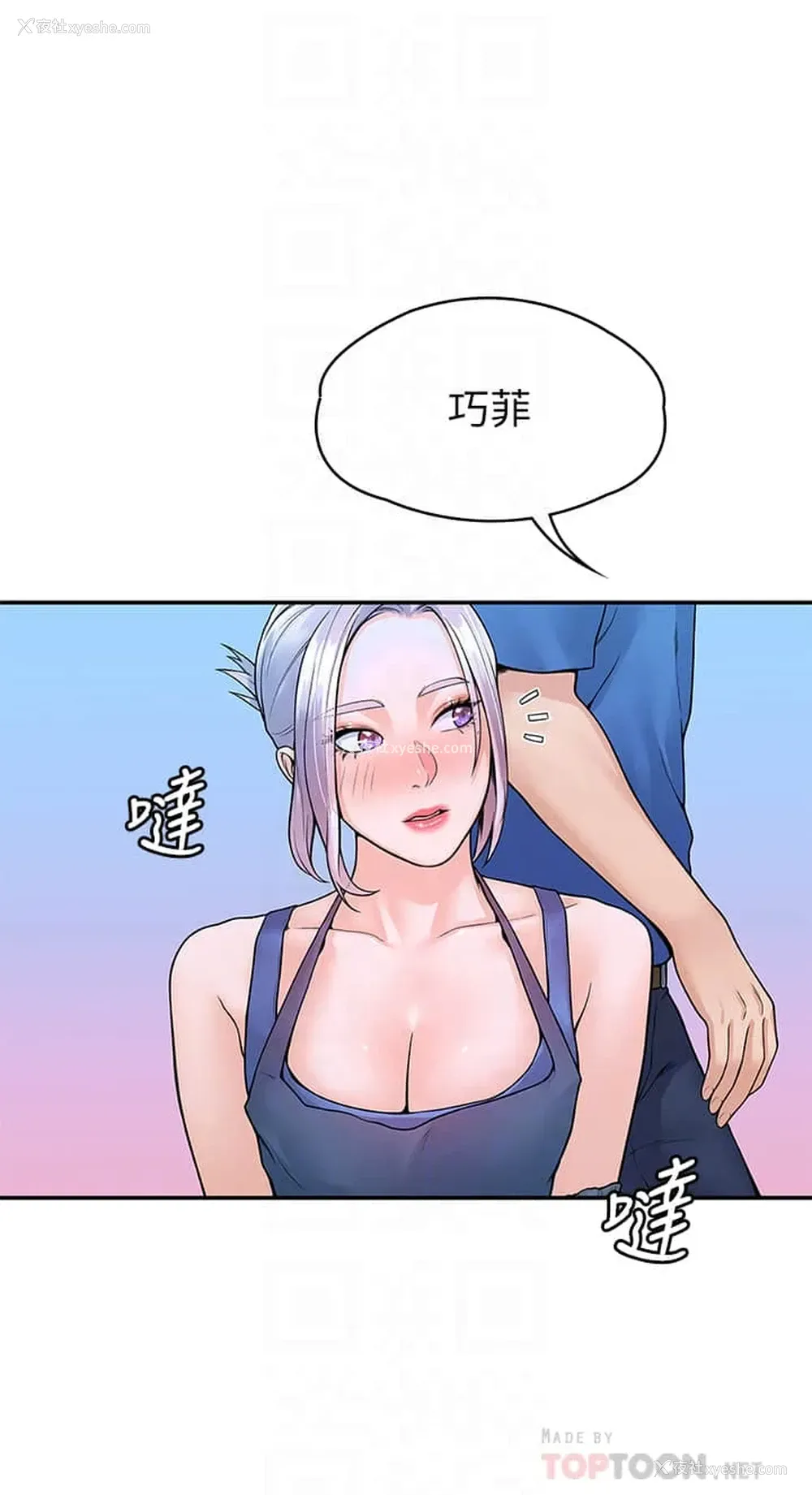 12P - 大学棒棒堂