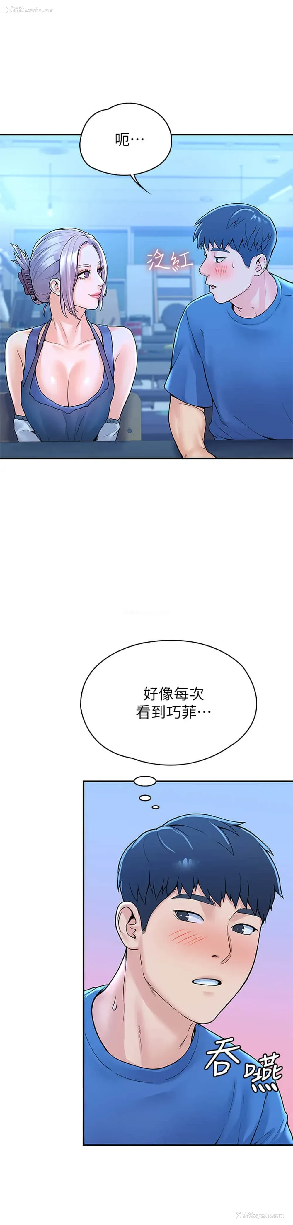 17P - 大学棒棒堂