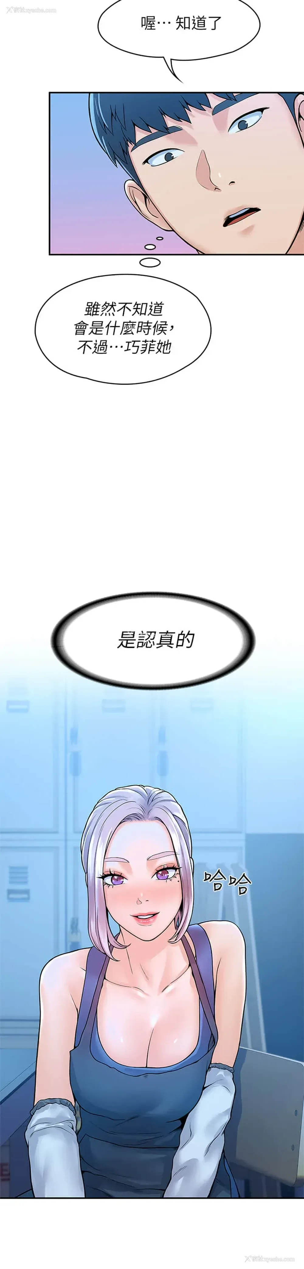 24P - 大学棒棒堂