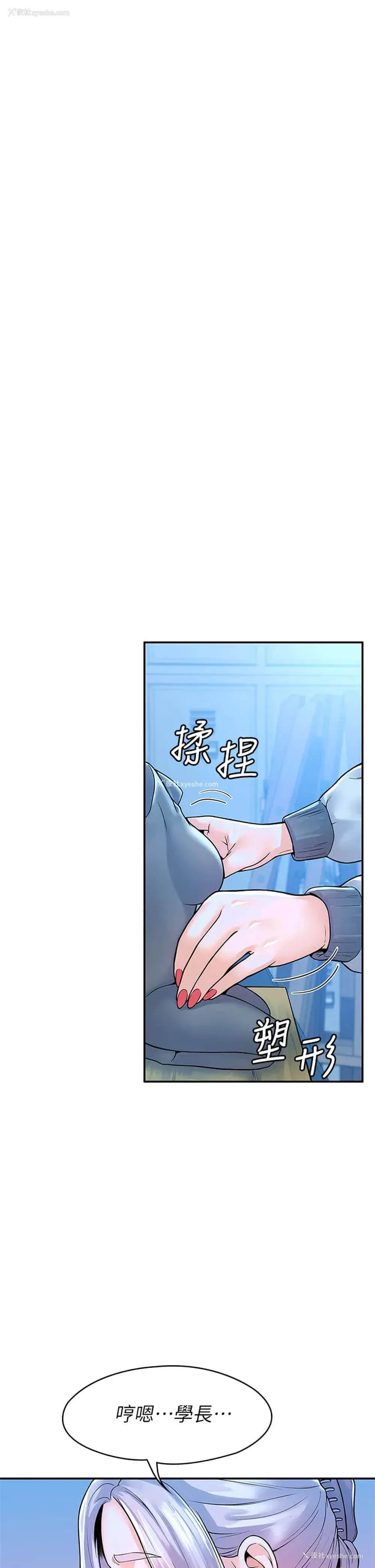 25P - 大学棒棒堂