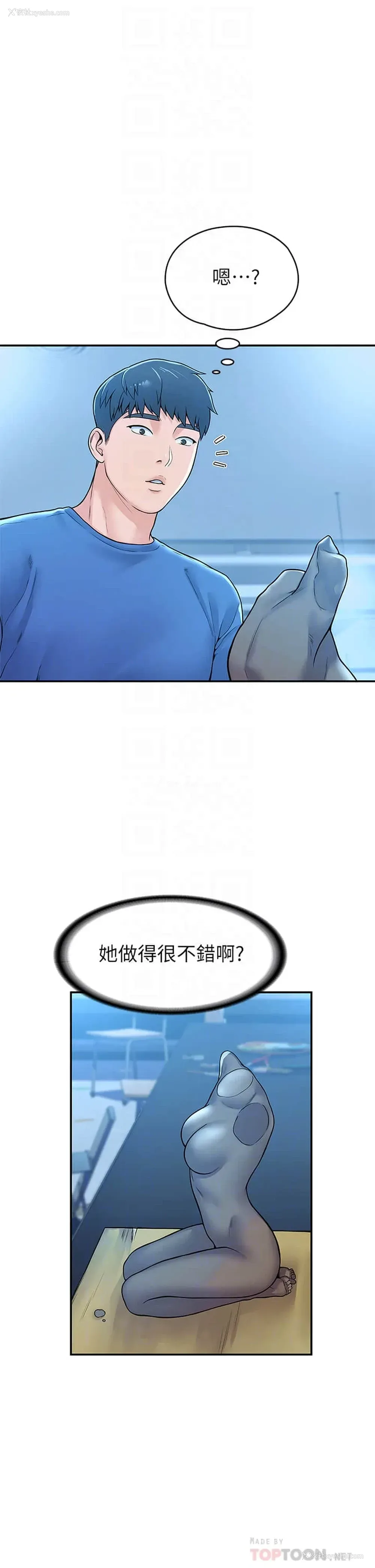 6P - 大学棒棒堂