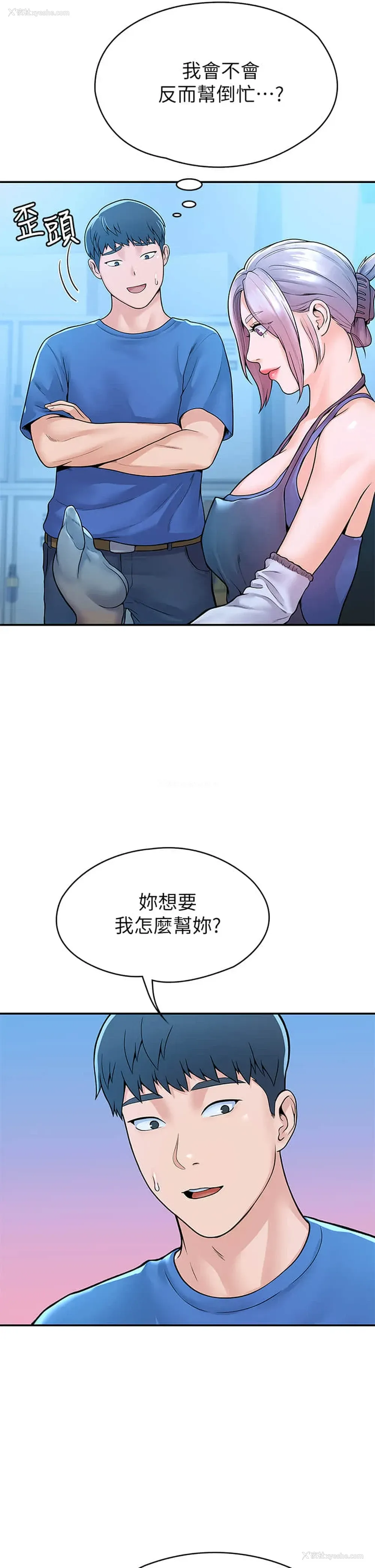 7P - 大学棒棒堂