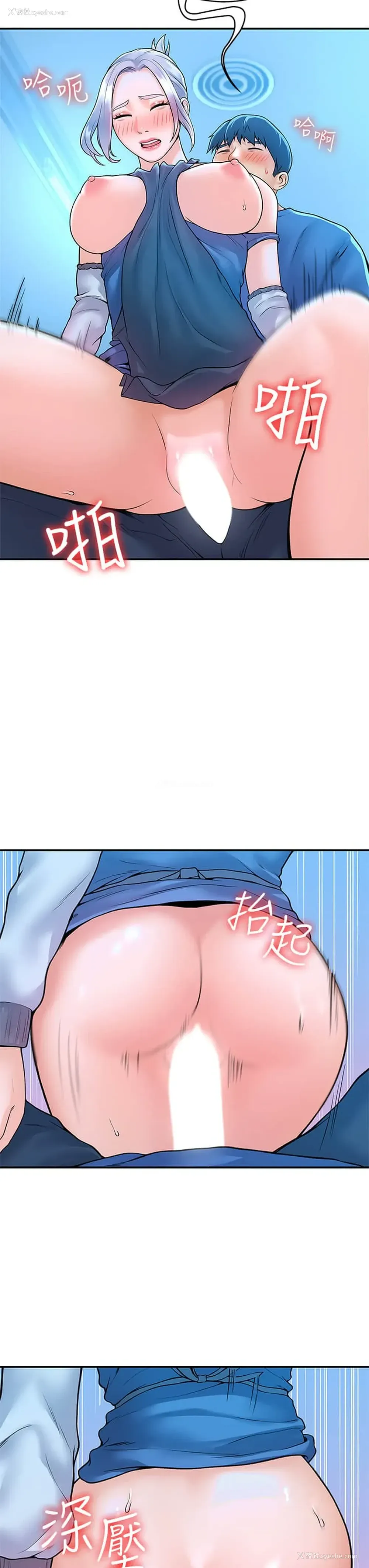 23P - 大学棒棒堂