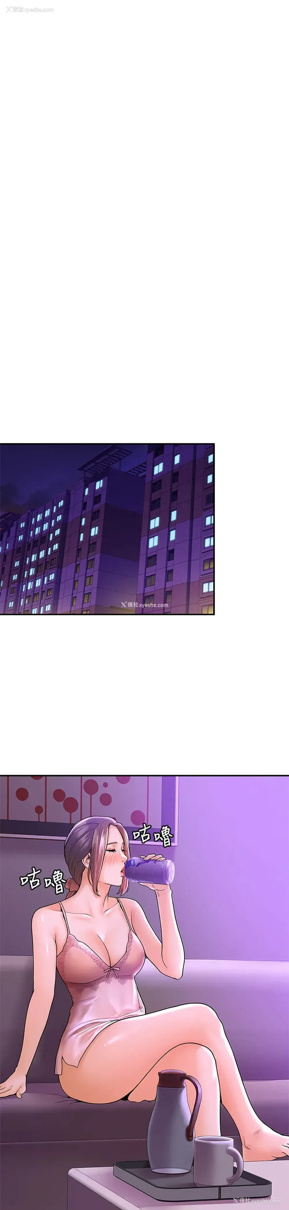 36P - 大学棒棒堂